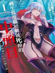 暴走漫画模板库示意：四类分镜结构与对白框位置