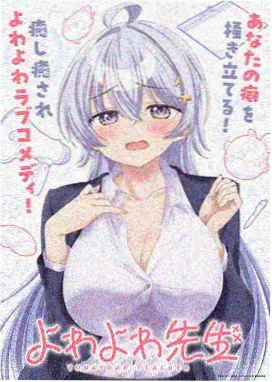 暴走漫画分镜套路：三格铺垫