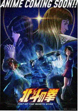 暴走漫画分镜套路：细节突变