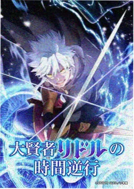 暴走漫画分镜套路：留白收束